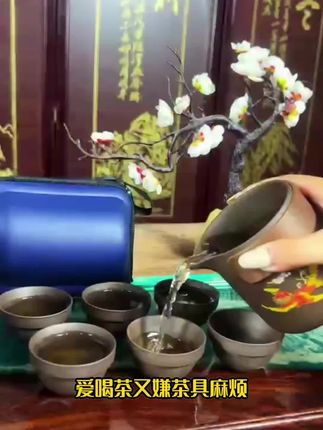 原矿紫砂旅行茶具套装,遇热变色显奇妙,高档便携,泡茶防烫,尽显品味之选!#高端茶器 #茶生活 #旅行茶具 #便携式旅行茶具 #紫砂旅行茶具