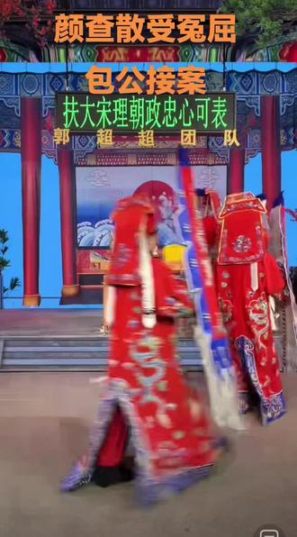 @抖音小助手 #谁说戏曲不抖音 #戏曲