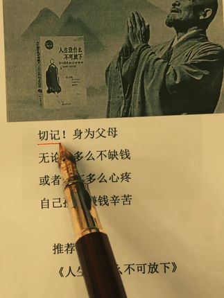 #弘一法师的人生智慧#弘一法师#修心修行#禅悟人生#情感共鸣