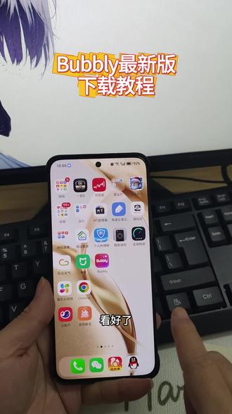 《山顶日记》bubbly下载安装教程 bubbly怎么下载 bubbly软件下载 #bubbly #lovemo