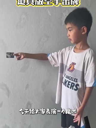 小天使塑料魔术扑克手工白点道具表演魔术牌#每日分享 #纸牌魔术 #快来看看 #脑洞大开