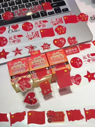 国庆快到了,孩子喜欢的贴纸准备上吧,#贴纸#国庆 #儿童贴纸#脸贴