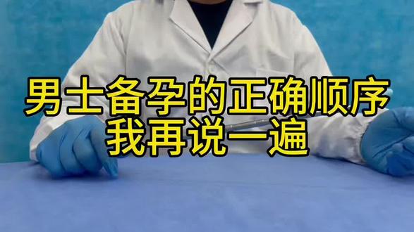 不慌不忙,慢慢长大,慢慢变好,慢慢感受生活的甜。#备孕#弱精