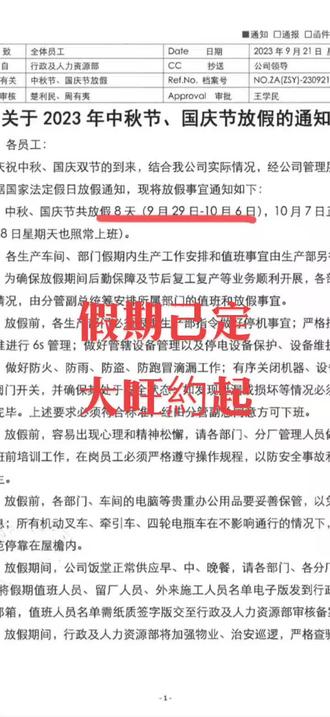 中秋,国庆去哪玩呢?
有一起的吗?☘☘☘