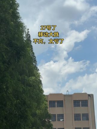 #超便宜超划算 #省钱攻略 #省钱小妙招 #宝妈分享 #优惠活动火爆进行中