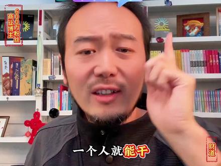 利用算法,让算法帮你打工 每天花不到一个小时的时间,手把手教你让手机成为你的赚米工具#财道思维 #自媒体干货 #干货分享