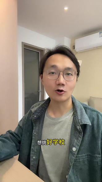 志愿顺序排得好,等于白捡20分!但填满45个志愿组?查数据查到崩溃!😱
志愿表只有分数?缺关键信息:王牌专业、学校实力、硕博点...根本比不出优劣!
想精准匹配?1个专业查9项指标,45组4专业≈1600+数据点!几天时间查不完!
专家说“别填满”?真相是数据太多查不动!不填满=浪费上岸机会!
💡救命方案来了!只需1份Excel!
1. 挑好学校: 985/211/双一流/省重点?档次、硕博点、底蕴,一键打分对比,强弱立判!
2. 选王牌专业: 粘贴你的志愿表!国家一流/特色专业、硕博点、满意度...黄金指标自动算好! 点几下鼠标,筛出真王牌!
3. 效率飞升⏰: 3天查不完的数据?现在30分钟搞定! 告别熬夜查官网!
这哪是表格?是填志愿的“开挂神器”!
🔥 晚上7点半!
直播间手把手教你做这份“救命Excel”,填志愿又快又准,不浪费1分!
抢时间就是抢机会!点击预约,不见不散!➡
#高考志愿填报 #成功上岸 #高考倒计时 #高考志愿 #高考倒计时