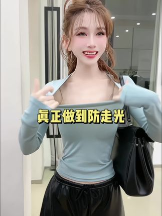 这款#显瘦T 推荐给所有姐妹 大U领气质 面料高弹舒适 做到深蹲还能防走光#显瘦穿搭 #谁穿谁好看 #长袖T恤 #打底衫