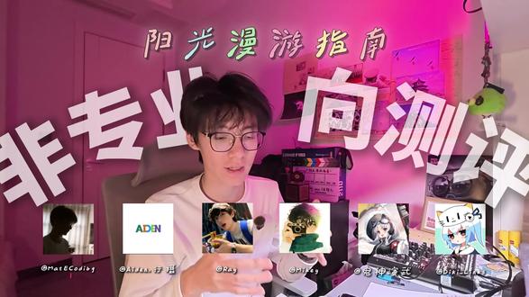 2026,还有哪些不错的阳光机?【阳光漫游指南】完整版! 这次将从非专业角度一同探讨,到了2026,能让中-大学生随身装入口袋的优秀阳光相机到底有哪些?#跨年一起投dou+ #交换世界计划 #2025足迹地图年报 #抖音热点记忆2025 #用影视飓风运镜打开各行各业
共创伙伴:@Aiden.🎬 @Ray @愛がない。📷 @鬼神演武 @Diki_Links