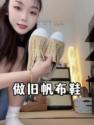 爱穿帆布鞋的有福了,这种又舒服又透气的帆布鞋,真的泰适合我们肉脚了,一点都不挤脚!#女鞋推荐 #帆布鞋女孩 #帆布鞋 #无鞋带 #透气