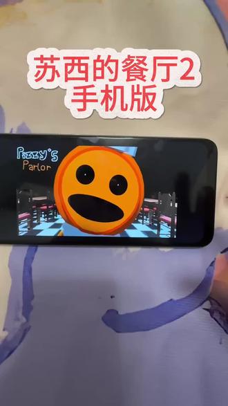 #苏西的餐厅 《卷卷资源包》#苏西的餐厅2