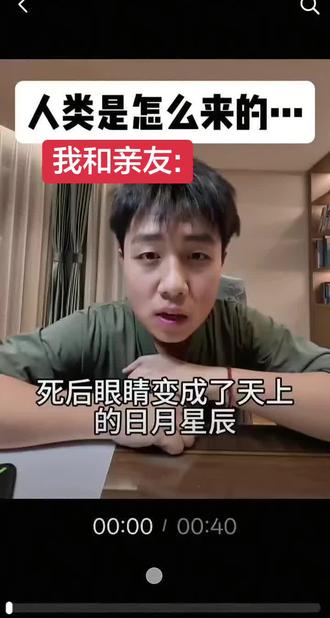 祝大家都能遇到属于自己的大藤条#抽象 #奶龙 #亲友们中午好