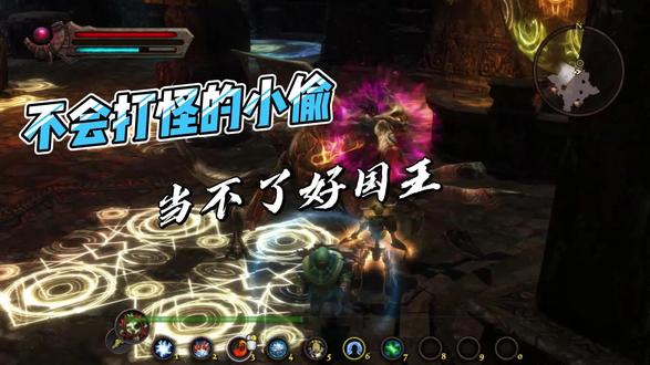 游戏 阿玛拉王国 国王也要做任务