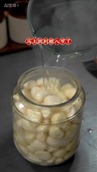 腊八蒜的正确做法 #腊八蒜 #腊八节 #美食 #美食教程 #美食分享