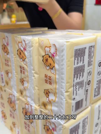 超好用卡皮巴拉清风抽纸实在是太疯狂了,一打开就是超厚实的一大提,纸质顺滑,干湿两用柔韧亲肤#无限回购的宝藏单品