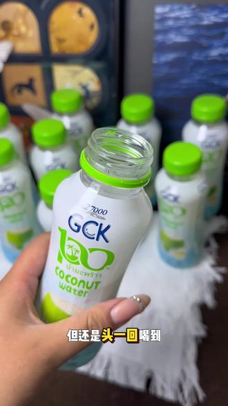 吃好吃的怎么能少了它 真的是解腻神器 好喝无负担#椰子水真好喝