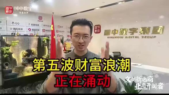 现在数据已经正式成了第五大生产要素
第五波财富大潮,真的来了!
时代从来不等犹豫观望的人
你是只在旁边看看,还是直接下场抓住机会?
跟上趋势、顺势而为
才能真正分到这波时代红利!