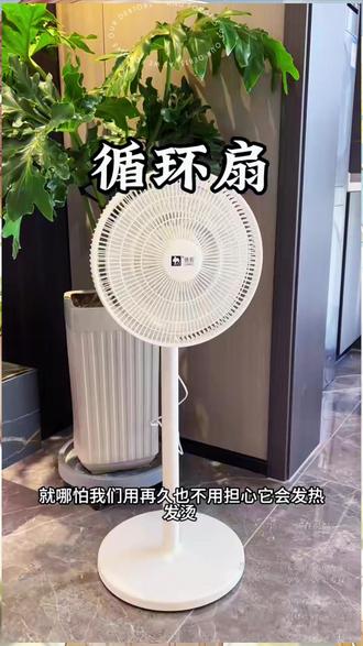 CAMEL骆驼家用静音大风力台地两用15叶落地扇 #骆驼家用静音落地扇 #家用大风力落地扇 #家用静音风扇 #骆驼大风力风扇 #骆驼大风力家用扇