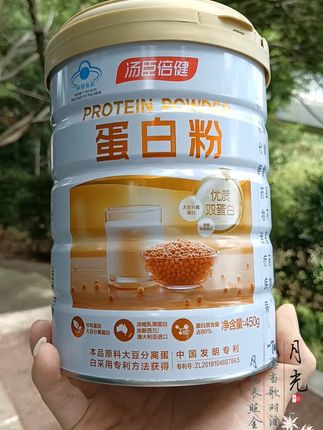 #抖音热点宝  汤臣倍健动植物双蛋白粉,蛋白质含量高达百分之八十,蓝帽认证品质值得信赖粉质细腻冲泡好浓解,每天来一杯营养健康#汤臣倍健蛋白粉#蛋白粉#补充蛋白质@DOU+小助手