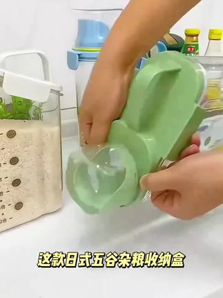日式五谷杂粮收纳盒大容量密封罐防潮防虫防霉家用米桶透明储物盒