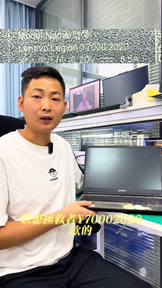 联想拯救者y7000,主板短路芯片级维修 电脑不开机,就是这个小芯片损坏,完美解决#联想拯救者 #联想 #拯救者y7000 #联想拯救者y7000 #笔记本维修