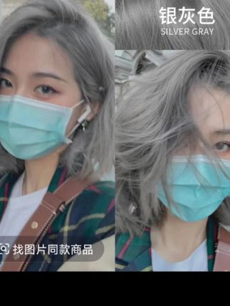 自己在家染头发#染头发颜色推荐 #染头发系列 @巨量千川