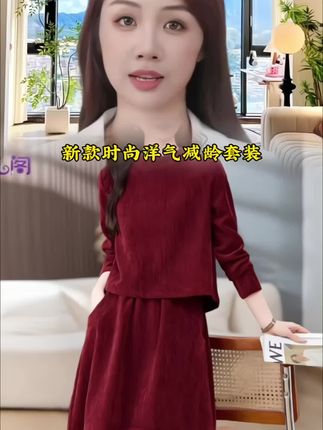 #被秋日氛围感穿搭拿捏了 #一周穿搭不重样 #优雅气质 #春秋新款 #气质穿搭