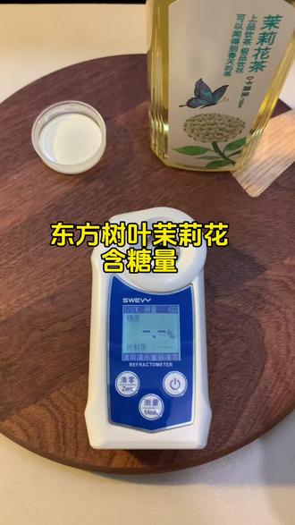 东方树叶茉莉花茶含糖量