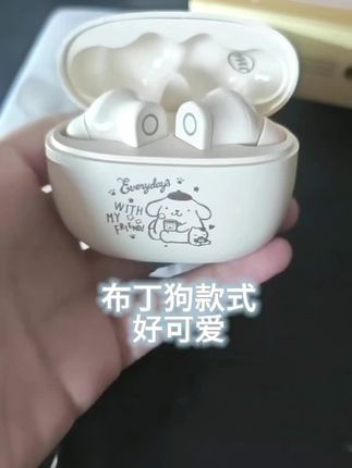 凯蒂猫蓝牙耳机,智能降噪,HIFI音质运动耳机,超长续航#耳机 #蓝牙耳机 #运动耳机 #运动耳机蓝牙 #健康手指操