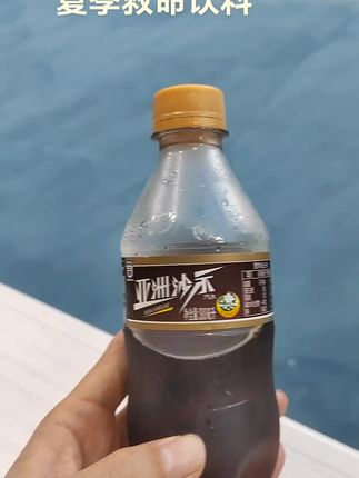 沙士汽水,夏季救命饮料