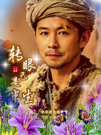#日常分享 #记录我的生活 #随意拍 感谢大家的支持与分享制作?