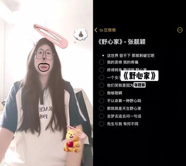那我就是天生野心家#野心家 #原声合拍 #大学生
