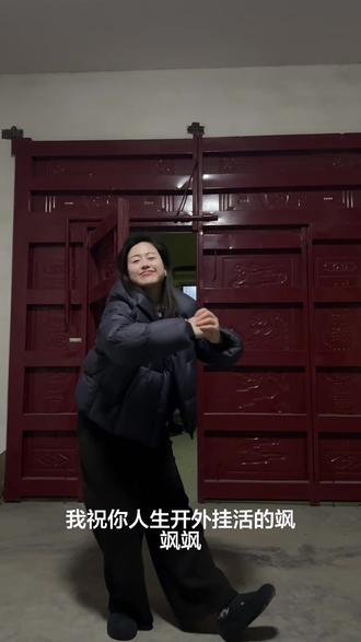 祝你一路发发发#简单舞蹈一学就会 #零基础跳舞