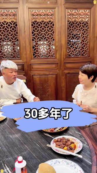 霞湖世家董事长,郭长棋的分享!#霞湖世家 #霞湖世家郭总