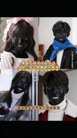 外国朋友迈瑞来我家做客 看我爆改成黑咖妃美人制作教程来了 #看我爆改成黑咖妃美人 #豆包ai #豆包P图已经nextlevel了 #黑美人特效 #豆包P图4.0 外国朋友mary上我家做客 外国朋友mary上我家做客特效 外国朋友mary上我家做客原视频 外国朋友mary上我家做客怎么剪辑 迈瑞mary 外国朋友mary上我家做客拍同款 外国朋友杰克特效 外国朋友mary上我家怎么拍 外国朋友marry上我家来做客特效 外国朋友mary上我家做客配音 看我爆改成黑咖妃 看我爆改成黑咖妃美人特效 看我爆改成黑咖妃美人 看我爆改成黑咖妃小圆宝 看我爆改成黑咖妃美人我是咖妃 看我爆改成黑咖妃美人猜猜是谁 看我爆改成黑咖妃美下线了 看我爆改成黑咖妃美人剪映 看我爆改成黑咖妃美人欢迎外国 看我爆改成黑咖妃美人太搞笑了 看我爆改成黑咖妃美家人们好搞 黑咖妃美人特效 德宽爆改黑咖妃亮点 看我爆改后有多惊艳 看我爆改图片 金添翼的美少女妈咪配音 金添翼的美少女妈咪 金添翼的美少女妈咪壁纸 金添翼的美少女妈咪babi遮瑕 金添翼的美少女妈咪拍照教程 金添翼的暴躁配音怎么弄的 金添翼的美少女妈咪拍照参数 金损狗 金添翼的美少女妈咪照片 看我爆改成黑咖妃美人特效教程 看我爆改成黑咖妃美人教程 看我爆改成黑咖妃美人哈哈哈哈... 看我爆改成黑咖妃美人太搞笑了😀 黑咖妃美人拍摄技巧 看我爆改成黑咖妃美人j 搞笑视频双人 搞笑视频 搞笑视频素材 搞笑视频自己拍 搞笑视频段子 搞笑视频剪辑 搞笑视频bgm 搞笑视频热门作品 搞笑视频配音 搞笑视频剪辑方法看我爆改成黑咖妃美人 黑美人特效豆包 黑美人特效 黑美人特效卡建模 黑美人特效创意视频 黑美人特效 超萌豆包甜妹特效 黑美人特效模板 黑美人特效双人 黑美人特效原型 黑美人公主特效 黑美人特效教程 黑美人特效制作教程 黑美人特效怎么拍同款 黑美人特效一键生成 黑美人特效榴莲 黑美人特效素材 抖音黑脸v特效教程 黑美人的特效怎么不好使 黑美人特效怎么弄 黑美人特效拍同款 黑美人特效配音乐 黑美人特效ai指令 黑美人ai特效教程 黑美人特效配音 黑美人志特效 黑美人特效热门 黑美人特效同款 外国朋友mary上我家做客特效 外国朋友mary上我家做客怎么剪辑 外国朋友mary上我家做客 外国朋友mary上我家做客原视频