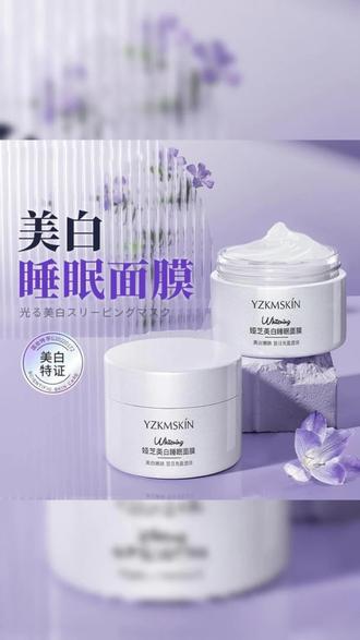 #雅因子大白罐 体验一下抗氧的沙伤力#女高 #护肤 #甜妹 #日常分享