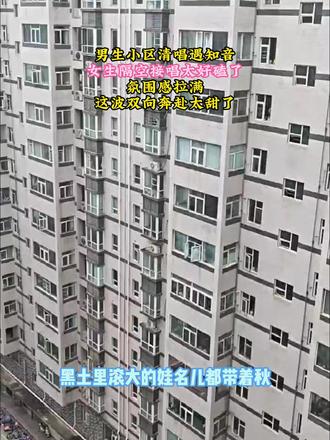 这波双向奔赴太甜了 #音乐 #黑土的乡愁