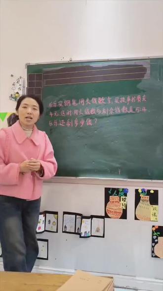 六年级的小朋友看过来,比例习题你学会了吗