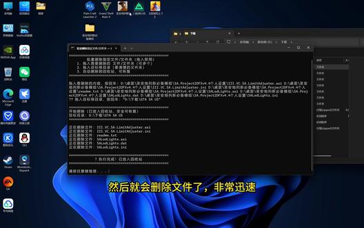 根据文件名称删除指定文件的bat程序,程序由豆包编写...#电脑 #电脑知识