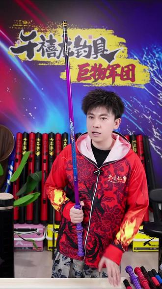 钓青鱼巨物杆!10000-15000克钓重还超轻?