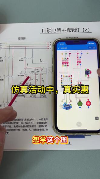 如何在电路中增加指示灯