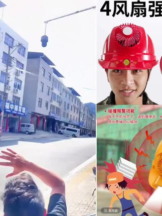 夏季太阳能双充电安全帽风扇帽制冷防砸防水多功能遮阳帽降温工地#爆款热卖中 厂家直销