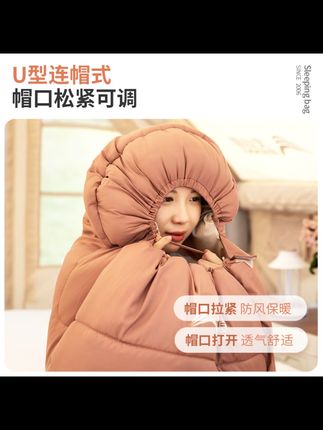北山狼睡袋四季通用款成人户外露营帐篷车用夏季轻量化单双人被子 #户外装备 #好物分享 #户外野餐