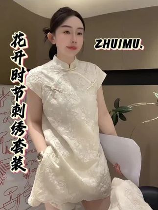 Alen.【花开时节】新中式国风女装时尚气质宽松刺绣套装#套装 #新中式 #高级感穿搭 #显瘦穿搭 #适合所有人