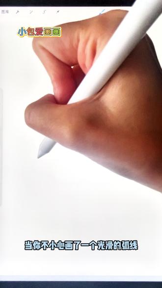 简笔画小章鱼来咯,它有一点舒服怎么办🌊