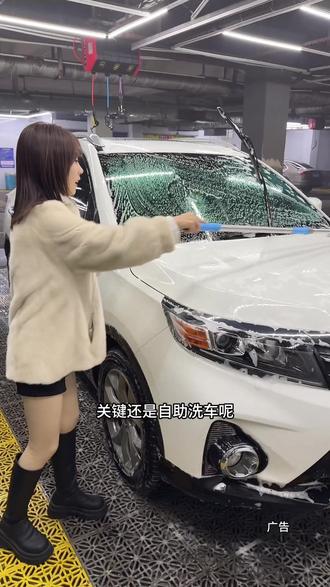 收费标准:前15分钟6元,超出后每分钟0.5元#洗车 #自助洗车 #洗车团购 #鲸喜自助洗车 #洗车附近