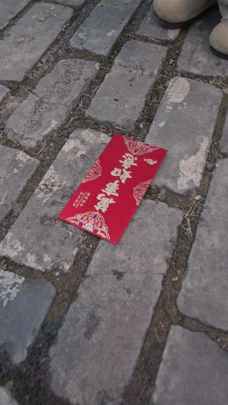 过年收红包就这样拍!太有新年氛围啦!#新年红包 #转场 #新年转场 #浩瀚稳定器 #浩瀚v3ultra