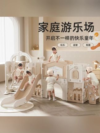 #我要上热门 芭蕾鹿儿童室内家用1-10岁滑梯秋千二合一家庭多功能游乐场#儿童玩具 #在抖音买的好东西 #无限回购的宝藏单品 #滑滑梯