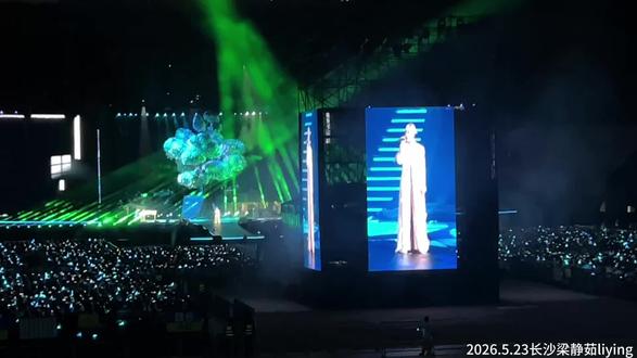 长沙梁静茹 可惜不是你+会呼吸的痛+崇拜+宁夏+暖暖+分手快乐+给未来的自己+勇气+小手拉大手+情歌#情歌 #梁静茹 #勇气 #长沙梁静茹 虽然音响体验不好 但是歌手还是实力版