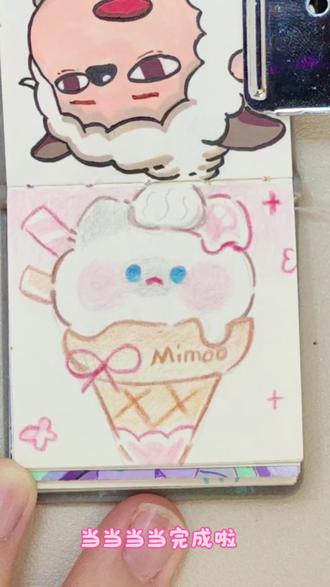 没有比我更充分的绘画博主啦
#彩铅 #彩铅手绘 #小猫 #可爱 #许愿
@抖音创作小助手 @抖音小助手 @抖音媒体内容优推官 @抖音来客官方助推官 @抖音创作者大会 @DOU+上热门